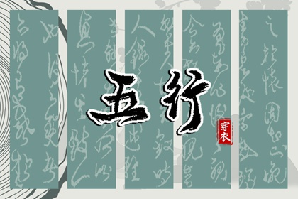 八字看感情运势|本年运势测算|专业八字排盘|生肖流年运势|八字测今年