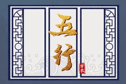 九星合婚 命算姻缘准不准 配八字合婚 姻缘塔罗牌 算二婚姻缘