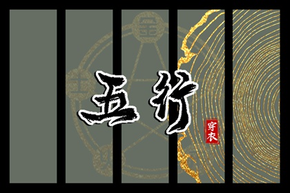 俩人名字测姻缘 好姻缘出现前兆 试婚姻缘分 姻缘情感分析 测试夫妻姻缘