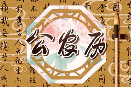 算命论坛_农历骨相算命_八字看夫妻宫